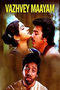 Vazhvey Maayam