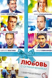 Love With Limitations (Russian Audio)