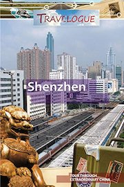 Travelogue - Shenzhen China