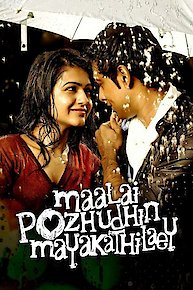 Maalai Pozhudhin Mayakathilaey