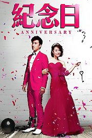Anniversary poster