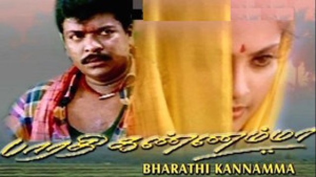 Watch Bharathi Kannamma Online