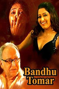 Bandhu Tomar