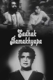 Sadhak Bamakhyapa poster