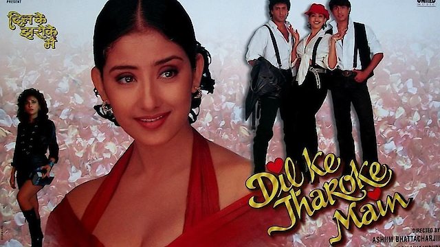 Watch Dil Ke Jharoke Main Online