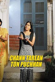 Chann Tarean Ton Puchhan
