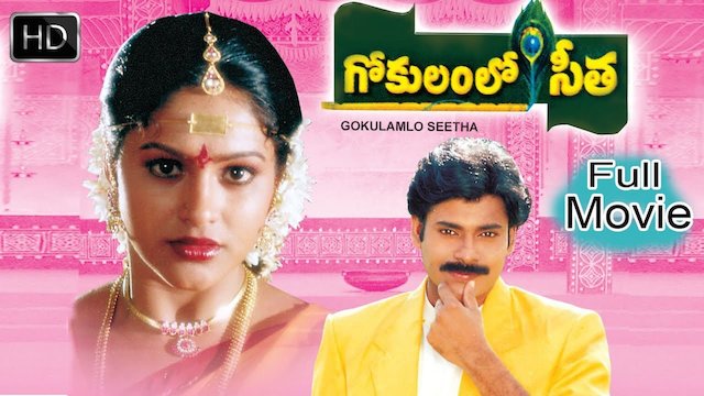 Watch Gokulamlo Seetha Online