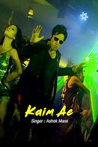 Kaim Ae