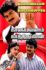 Kaalamellam Kaathiruppen poster