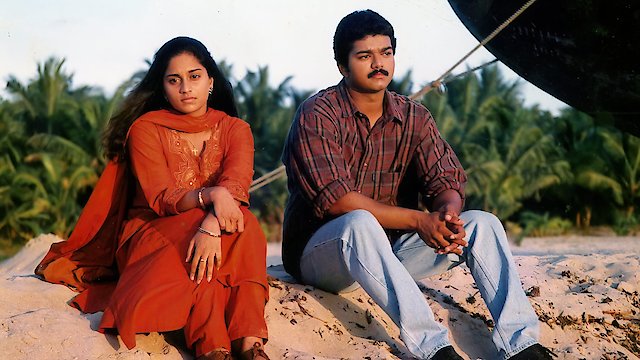 Watch Kadhalukku Mariyadhai Online