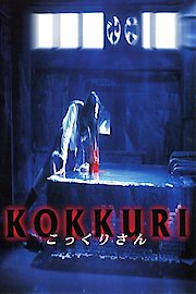 Kokkuri-san poster
