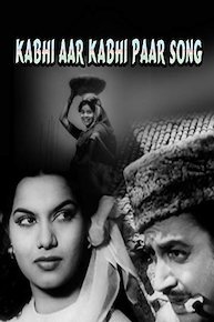 Kabhi Aar Kabhi Paar Song