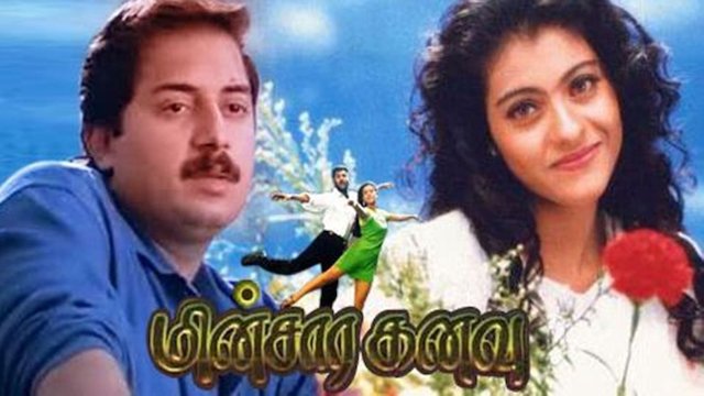 Watch Minsara Kanavu Online