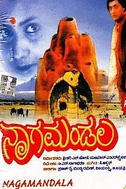 Nagamandala poster