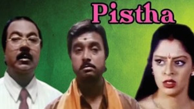Watch Pistha Online