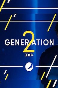 Generation 2
