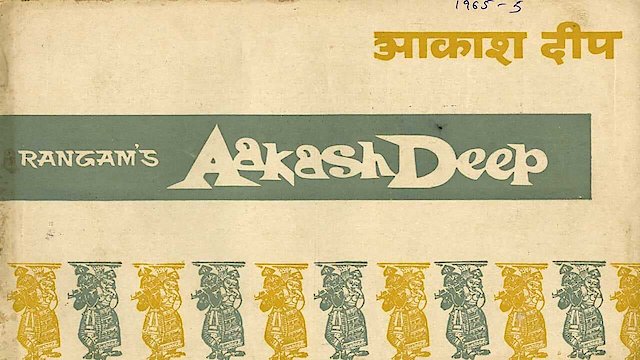 Watch Akashdeep Online