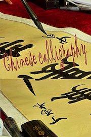 Chinese calligraphy