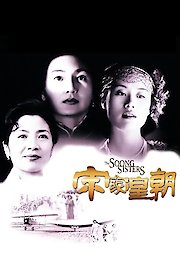 The Soong Sisters poster