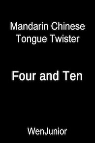 Mandarin Chinese Tongue Twister: Four and Ten