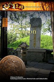 Chinese Civilization - The Light of Reason