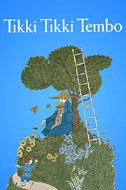 Tikki Tikki Tembo poster