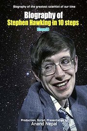 Biography of Stephen Hawking in 10 steps (Nepali)