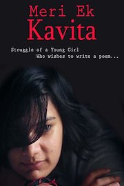 Meri ek Kavita