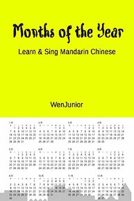 Months of the Year - Learn & Sing Mandarin Chinese