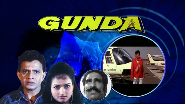 Watch Gunda Online