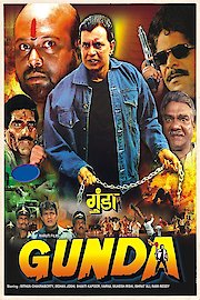 Gunda poster