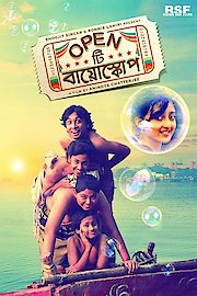 Bioscope poster
