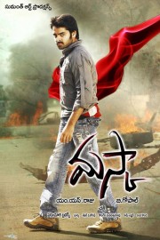 Maska poster