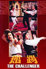 The Challenger poster