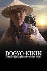 Dogyo-Ninin (Making the pilgrimage with Kobo Daishi)