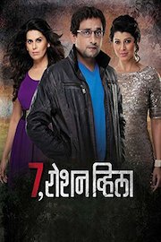 7 Roshan Villa