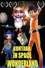 Kohtaro in Spacewonderland