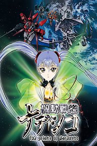 Martian Successor Nadesico The Motion Picture: Prince Of Darkness