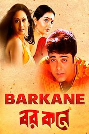 Barkane poster