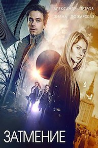 Eclipse (Russian Audio)