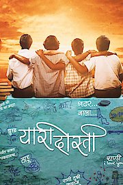 Yaari Dosti poster