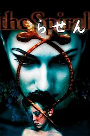 Rasen poster