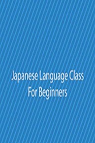 Japanese Language Class For Beginners