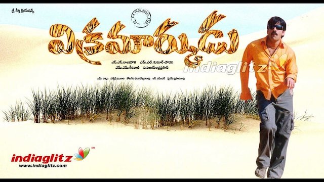 Watch Vikramarkudu Online