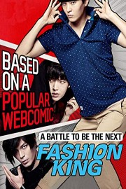 Fashion King poster