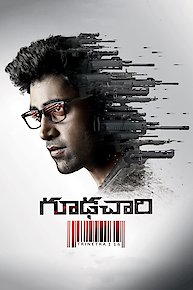 Goodachari