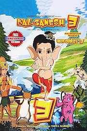 Bal Ganesh Part III poster