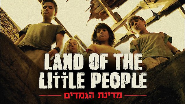 Watch Land of the Little People Online