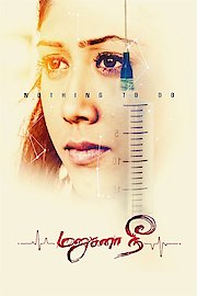 Keeripulla poster