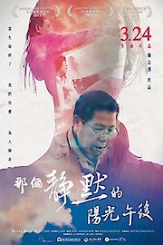 The Silent Teacher